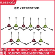 Kowals Sweeping Robot Accessories X1/T8/T5/N8/DJ65/DV35 Special Side Brush Brush