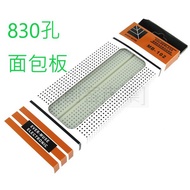 [Maker Market] 830-Hole Breadboard MB-102 Breadboard Experimental Connection Board Breadboard