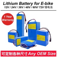 STONBIKE Lithium Battery Pack 48V/52V/60V/72V  E-Bike Scooter | SIRIM | Waterproof | 1YR Warranty