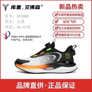 Curry Iverson Rotating Button Cushioning Running Shoes Professional Running Shoes AFS908