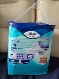 添寧 Proskin Slip Maxi M 碼成人紙尿片