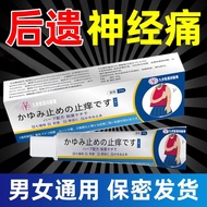 Snake pan sore cream sequelae neuralgia herpes zoster flying snake white snake gall蛇盘疮膏后遗症神经痛带状疱疹飞蛇白