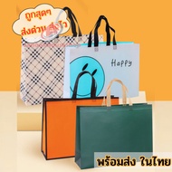 Gift Bag Spunbond Fabric Non-Woven Beautiful Colors Available In A Variety Of Designs sn99