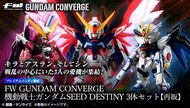 『紫蒲桃』現貨 日本魂商店限定 FW GUNDAM CONVERGE 鋼彈SEED DESTINY 3體套裝