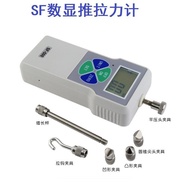 Digital Force Gauge Force Gauge Push Force Gauge SF-200Tensile Force Gauge200N20KG CJHG