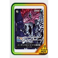 op13-080 st. Ethanbaron Nasjuro AA