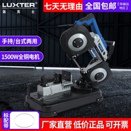 Rocks Band Saw Machine Household Small Desktop Woodworking Band Saw Metal Cutting Machine Stainless 