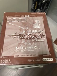 真三國無雙4 武將大全 武器博物館