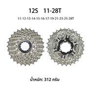 SENSAH 12 Speed Cassette แผนที่จักรยาน 11-28T/30T/32T/34T 12V Flywheel K7 12S Freewheel สําหรับ 11S