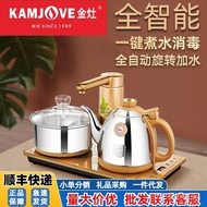 Insulated Electric Kettle for Heating Water on Stove V2Fully Automatic Integrated Intelligent Kung F