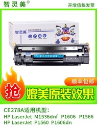 New Arrival Suitable for HP m1536dnf Selenium Drum ce278a P1606dn P1560dn P1566 78A 278A Ink Cartrid