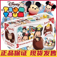 Italy Imported Zaini Influencer Disney Children Frozen Mystery Box 3 Pieces Chocolate Eggs 8.4.1