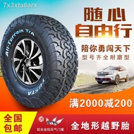 ◆▪Tieqi off-road tires all road conditions at tires 26565r17 tank 300mt tires pickup all-terrain tir