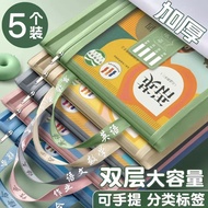 Ya Yarn File Transparent Elementary School Students Subject Classification Book File Storage Bag Pul