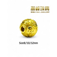 SF Hard Gold Copper Coins Stopper精品铜钱隔离珠/100%AUTHENTIC 999GOLD
