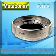 Metabones contax G-E 適用康泰時G轉索尼E口轉接環A7R3/R2/M2/A9 #轉接環