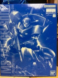 MG MS-14A GATO’S GELGOOG