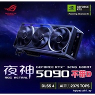 Asus ROG Night God RTX5090-32G OC Ready Stock