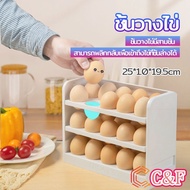 C&F 3-Layer egg Storage Box Capacity 30 Eggs Refrigerator shelf
