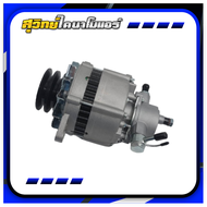 ไดชาร์จ Nissan Big-M BD25  TD25 ไดใหม่