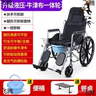 🚢Portable Folding Wheelchair Hand Push Lightweight Paralysis Elderly Wheelchair Half Lying Ordinary Full Lying with Toil