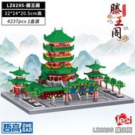 ชุดตัวต่อเลโก้แบบจำลองอาคารโบราณ Zhe Gao ความยุ่งยากสูง รุ่นใหม่ปี 2024 แบบจำลองพระราชวังจันทร์เสี้ย