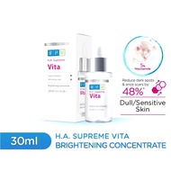 HADA LABO HA Supreme Vita Brightening Concentrate 30ml