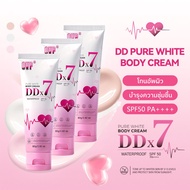 Skin Tone Up ovp DDX7 Light You Dd U Body Cream Care Sunscreen 80 Ml.