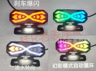 xinchuanqi เบรคส้อมกระพริบไฟท้ายสีรุ้ง 12VDeep a7a8t90gt1t300 ไฟท้าย LED