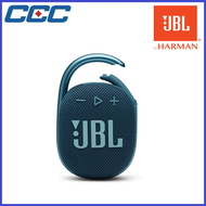 JBL - JBL Clip 4 防水掛勾藍牙喇叭 - 藍色