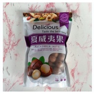 夏威夷果   //   MACADAMIA NUTS