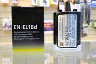 【日產旗艦】Nikon EN-EL18d ENEL18D 原廠電池 原電 鋰電池 適用 Z9 D6 D5 D4S D4