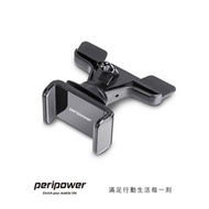 Peripower MT-C03車用CD槽手機支架