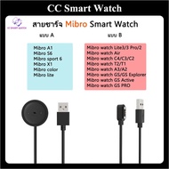 Mibro Lite3 Pro Lite2 GS Active C4 C3 C2 A1 A2 A3 X1 Magnetic Type Colour Air X T1 T2