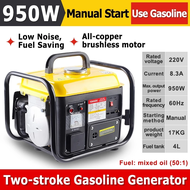 Portable Gasoline Generator 2000W/60HZ Low Noise Hand Start 220V Small All-copper Generator Set