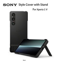 --沽清！Out of stock！售罄！----原裝SONY Style Cover with Stand，XQZ-CBDQ，Xperia 1 V 專用可立式時尚保護殼 / 手機套連底座，Comfo