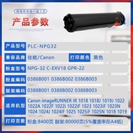 Serasi dengan GPR22 Canon IR1018 1019J Toner Cartridge 1022A Ink Cartridge 1023iF Drum Unit 1024 Ton