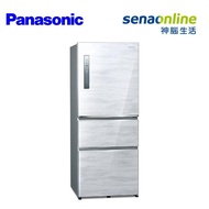 Panasonic 500L 三門鋼板自動製冰冰箱 雅士白 NR-C501XV-W【贈基本安裝】