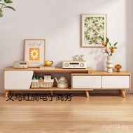 Combination Modern Simple Nordic Solid Wood Retractable TV Cabinet Coffee Table Leg Small Apartment 