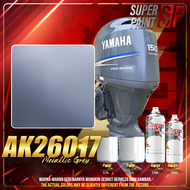 AIKKA AK200081 Yamaha Enduro Grey | Outboard Series | Automotive Color 2K Paint Motor Kereta DIY