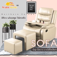 โซฟา โซฟาปรับนอน โซฟาเอนกประสงค์ Size 93x100x85 cm เบาะนอน ปรับระดับ เก้าอี้ปรับนอน โซฟาเบาะหนัง โซฟาเบด แข็งแรง ทนทาน รุ่นปรับมือ Sofa bed แถม เก้าอี้หลัก 2 ตัว+กระดานทำเล็บ