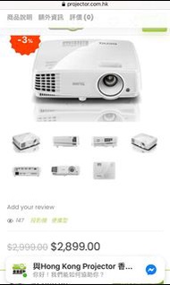 BENQ projector 投影機