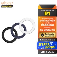 [69 Baht Express Delivery] Orsen by Eloop R1 Magnetic Ring Phone Holder Stickers Attach The Case