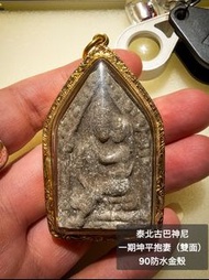 古巴神尼 2540 一期坤平抱妻（雙面）