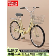 Flying Pigeon Bicycle22Inch26Unisex Commuter College Student Adult Folding Solid Tire Lightweight Co