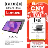 Lenovo Idea Tab Plus Tablet — MediaTek Dimensity 6400 - 12GB RAM - 256GB UFS - 12.1" 2.5K 90Hz - 5G 