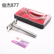 Supply Junjie Brand 877 Razor Holder Old-fashioned Razor Holder Men Manual Razor Free Blade KIBB