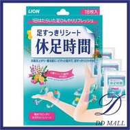 【18片裝】日版 休足時間舒適清涼足貼18片（4903301138525）【平行進口】不同包裝隨機發 腿足按摩貼    #放鬆雙腳 #行山後佳品