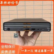 【可開發票】銳龍R5 5600G/R7 5700G臺式電腦主機整機惠普805G8 DM迷你電腦