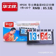 Competition Score Board Four Badminton Competition Multi-Function Was Score Board Score Board Basket